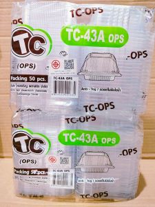 (ชุดละ 2 แพค) กล่องใส TC - 43A (OPS) ฝาล็อค ไม่เป็นไอน้ำ แพคละ 50 ชิ้น ยี่ห้อTC