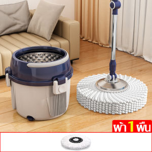 ชุดถังปั่นไม้ม๊อบ ถังปั่นสแตนเลส ไม้ม็อบถูพื้น พร้อมผ้าม็อบ ที่ปั่นสเตนเลสไม่เป็นสนิม ใช้วัสดุเกรดดี ใช้งานง่าย ไม่เป็นสนิม สะดวกต่อการทำความสะอาดบ้าน