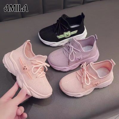 AMILA Boys and girls shoes, children's sports shoes, kids coconut shoes, mesh shoes, kindergarten ultra-light bear shoes