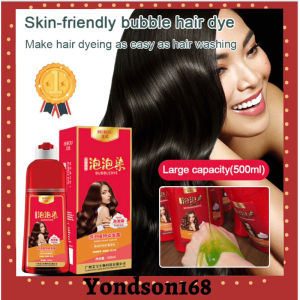 [Plant extract] Plant bubble hair dye 500ml BEIROU 抖音爆款北柔植物泡泡染染Pewarna rambut gelembung tumbuhan发剂染发膏植精华士大红瓶不伤头皮发