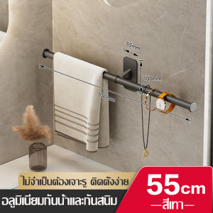 ราวแขวนติดผนัง ราวแขวนผ้า ราวแขวนผ้าขนหนู ที่แขวนผ้า ราวแขวนผ้าเช็ดตัว ราวตากผ้าในห้องน้ำ ราวและที่แขวนผ้าขนหนู ราวแขวนเดี่ยว