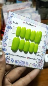 เล็บปลอมพร้อมติด สีเขียวมะนาว