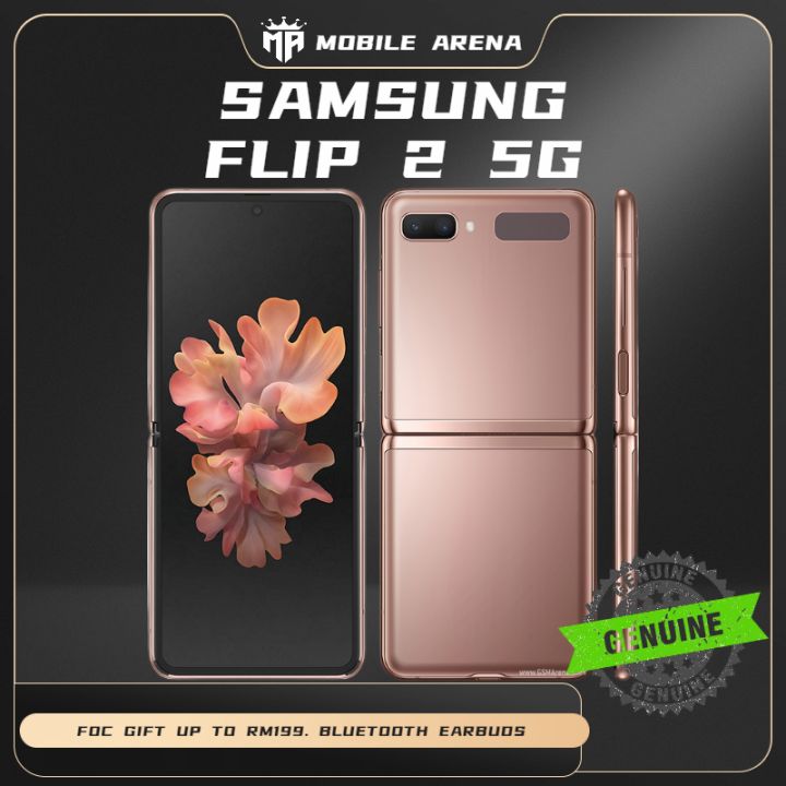 子供用品 GALAXY Z flip2 5G GALAXY Z flip2 5G