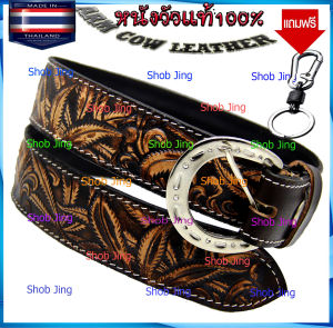 เข็มขัดหนังวัวแท้ เย็บขอบลายกัญชา เข็มขัดหนังวัวแท้ ตอกลายหนังทั้งเส้นงานแฮปวี่ แนวคาวบอย งานวิน หนังวัวแท้เย็บขอบ เข็มขัดผู้ชาย