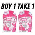 【COD】You Glow Babe Beauty White Soap 5 pcs in 1 pack | Buy 1 Take 1 | Whitening Anti aging Pampaputi. 