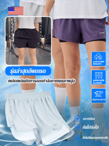 ปลอมสองชิ้น กางเกงกีฬา ผ่อนคลาย การฝึกออกกําลังกาย ฤดูร้อนของผู้ชาย กางเกงกีฬา