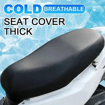 Motorcycle Seat Cover Universal Waterproof Dustproof PU Leather Anti-Slip Seat Cushion seat cover