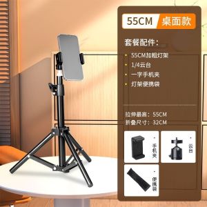 AE Manufacturers live streaming photography tripod 1.6/2.1 Mi Beauty Light with Floor Stand and Extendable Phone Holder