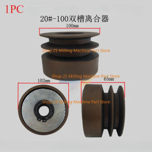 Double Groove Belt Clutch fits for GX390/GX420/188F/190F Engine with 25.4mm shaft output used for water pump/cutter（Flat key）