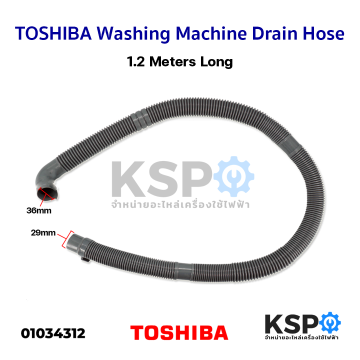 TOSHIBA Washing Machine Drain Hose, Drain Pipe, Outlet Hose, 1.2 Meters