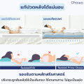 Chowa Topper ท็อปเปอร์รุ่น Prime ท็อปเปอร์เพื่อสุขภาพแก้ปวดหลัง วัสดุไฮเปอร์เมมโมรี่โฟม ใช้ได้ทั้งบนที่นอนและพื้น. 
