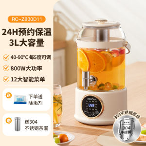 Cecon Faucet Health Kettle 3L Multifunctional Tap Health Pot RC-Z830D11 Electric Kettle Electric Hot Water Pot Boiling Water Cup Flower Teapot Stew Integrated stew pot tea pot