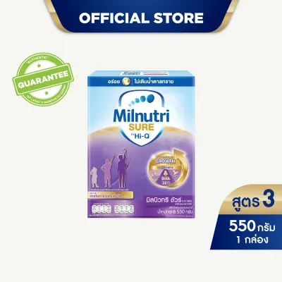 นมผง มิลค์นิวทริชัวร์ สูตร 3 550 กรัม MilnutriSure Formula 3 550g