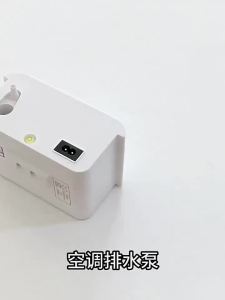 Automatic Condensate Pump Household Air Conditioning Condensation Drain Removal Pump Indoor AC Water Drainage Pump System