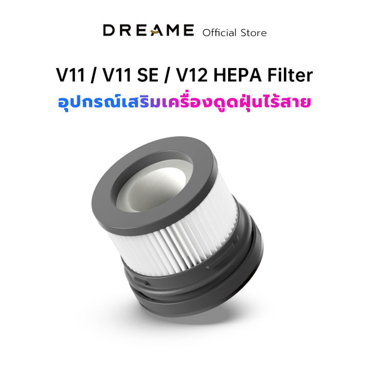 Filtres HEPA Pour Aspirateur Dreame V11, VVN6 9.6/14.2, V12 - Lot De 2 Filtres Avec Mousse
