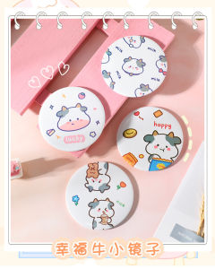 [Có sẵn] [Rẻ vô địch] Gương tròn mini 1 mặt bỏ túi hình bò sữa siêu đáng yêu BAG U G04