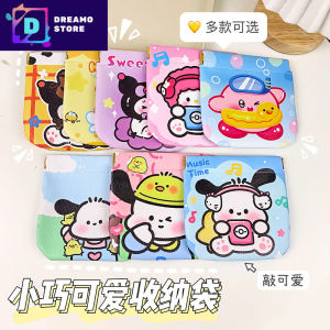Dreamo Auto-Closing Cute Cartoon Coin Purse Jewelry Pouches Portable PU Leather Storage Bag Makeup Bag Travel Storage Small Bag 自动闭合卡通收纳包