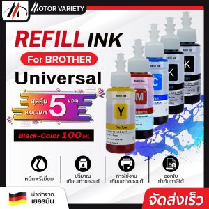 MOTOR น้ำหมึกเติม Universal For Brother Ink BT-D60 BT5000 BT6000 T300 T310 D60 DCP-T5000W/T510W/T300