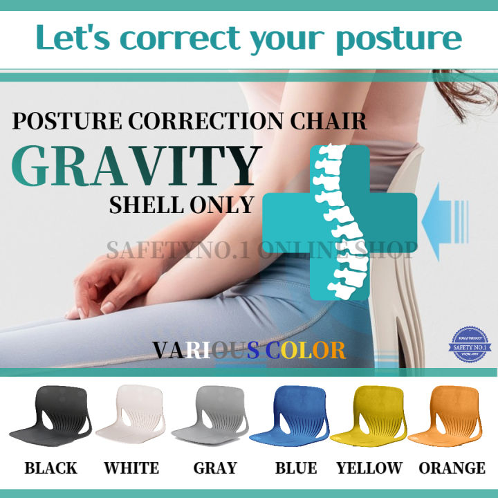 POSTURE CORRECTOR CHAIR BAICE SHELL ONLY (MADE IN KOREA) Lazada PH