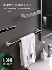 ECOCO TOWEL RACK - STORAGE/ORGANIZER/HANGER/HOOK/HOLDER/BATHROOM/ACCESSORIES/SHELVING/MODERN/STYLISH