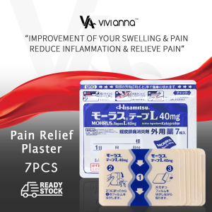 Japan Hisamitsu Patch Muscle Pain Relief Plaster 7PCS Original Hisamitsu Herb Pain Remover Pain Reliever Tape Tablet 日本久光風濕貼去風濕痛關節炎藥膏