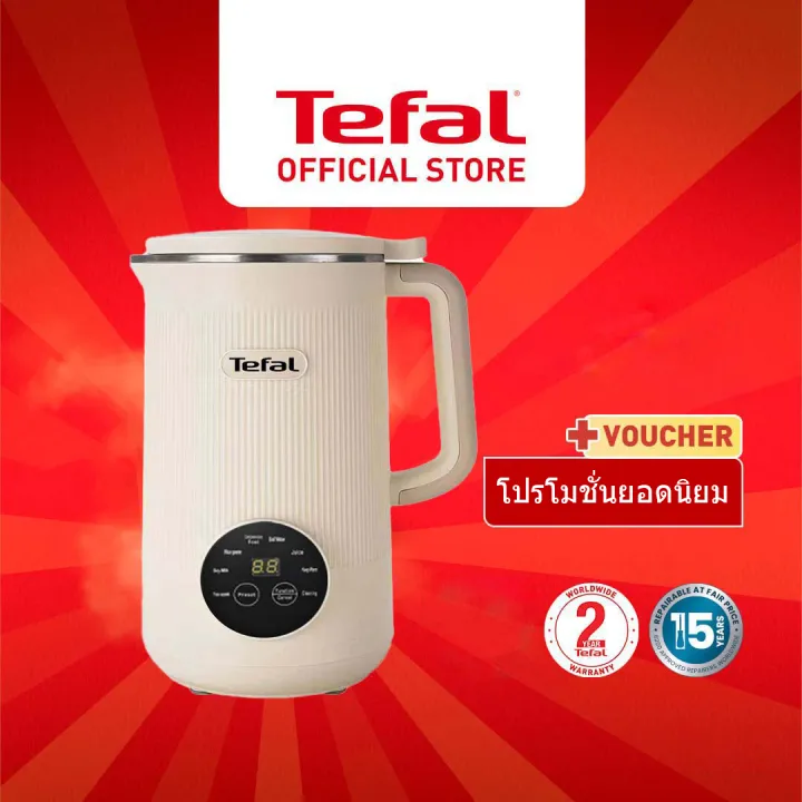 Tefal soymilk maker เครื่องทำน้ำเต้าหู้ soy milk machine 1200ml ...