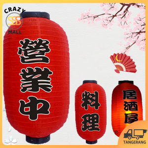 Lampion capsule Jepang  Lampion Lonjong Kapsul Jepang  Lampion Capsule