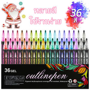 Double Line Outline Pen Set - 8 Colors 12 Colors 24 Colors DIY Handbook Fluorescent Marker Pens
