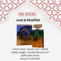 OUD AL KHALIFAH - Original EAU Arabic Perfume 100ml OUD KHALIFAH Golden Sand Perfume UNISEX BY MAHABUB LLC. 