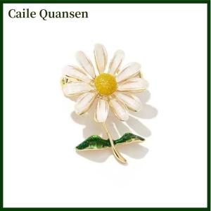Caile เข็มกลัดดอกไม้เดซี่เคลือบอารมณ์สำหรับผู้หญิงเข็มกลัดติดปกรูปดอกเดซี่แวววาวแวววาวละเอียดอ่อนแฟชั่นสัญลักษณ์ดอกไม้ที่สง่างาม