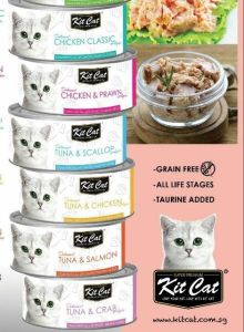KitCat Canned Food Cat Food Deboned 80g