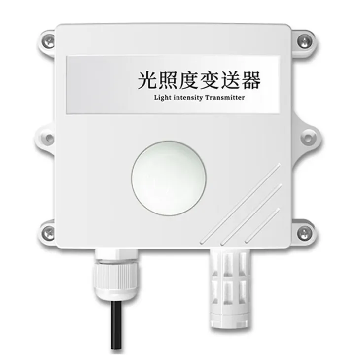 Industrial Illuminance Sensor RS485 Transmitter Brightness Meter ...