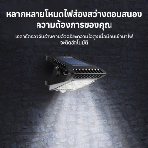 ไฟสวนพลังงานแสงอาทิตย์สำหรับบ้าน ความสว่างสูง ประหยัดพลังงาน ไฟสนามพลังงานแสงอาทิตย์