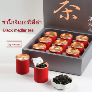 Fasimiyu ชาของขวัญ ชากุหลาบ 9 กระป๋อง/กล่อง（กระป๋องขนาดเล็ก/45g）ชาดอกไม้  ชาจีนบำรุงผิว Rose tea ชาจีน ชาดอกไม้เพื่อสุขภาพ