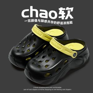 [Free Shipping] New Two-Tone Thick-Soled Clogs For Women Beach Sandals EVA Non-Slip And Odor-Resistant Closed-Toe Half-Slipper Style Suitable For Outdoor Wear In Summer