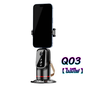 พร้อมส่งไทย! Q03 ถ่ายภาพอัจฉริยะGimbal Selfie360°Rotation Auto Face TRACKING 360° การจดจำท่าทางอัจฉริยะ Q03
