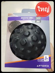 ขายดี❤️ บอลนวดกล้ามเนื้อ กดจุด trigger point ball คลายเส้น ลดอาการบาดเจ็บจากการวิ่ง บอลนวด ลูกบอลนวด บอลนวดมือ อุปกรณ์นวด นวดนักกีฬา