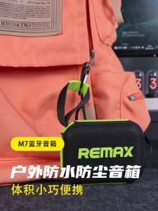 Outdoor Sports Waterproof IP67 Portable Subwoofer Wireless Bluetooth Speakers Excellent Bass Performace Camping Speaker