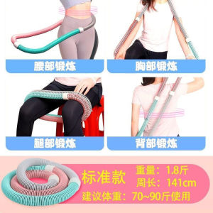 【Ship in 24H】Spring soft hula hoop a fitness soft hoop specially designed for both men and women to slim the waist and tighten the abdomen