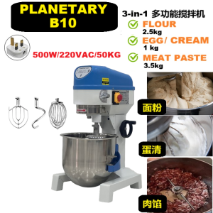 SPIRAL & PLANETARY MIXER B10 H10 MESIN ULI TEPUNG/螺旋和面机/FLOUR MIXER 面粉蛋馅料多功能搅拌机/PENGADUN TEPUNG SPIRAL/ KITCHEN MACHINE