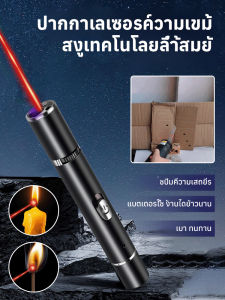 ปากกาเลเซอร์สัตว์เลี้ยงลายหลายสี ปากกาเลเซอร์ฉายแสงสีม่วงความแข็งแรงสูง/ปากกาเลเซอร์แสงสีม่วง ของเล่นสัตว์เลี้ยงลายหลายสี/ปากกาเลเซอร์สัตว์เลี้ยง แท่งล้อแมวลายหลายแบบชาร์จไฟได้