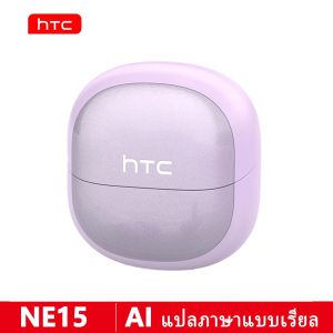 HTC NE15 บลูทูธไร้สาย หูฟัง AI แปลภาษาแบบเรียลไทม์ หูฟังแปลภาษา แปลภาษาได้ 150 ภาษา IPX5 หูฟัง bluetooth 5.4 หูฟังบลูทูธ หูฟังสำหรับเล่นกีฬา หูฟังสำหรับเล่นเกม