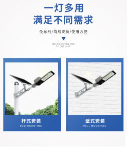 Lion | Outdoor solar lamp toothbrush solar lamp split courtyard lamp street lamp 200W
