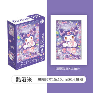 Puzzle Kanak Kanak Perempuan Sanrio 3D 80 Keping Mainan Didik Rangka Gambar Bingkai Sanrio Puzzle 80 pieces Educational Toys 3-8Aged And Above Girls DIY Flat Photo Frame三丽鸥立体拼图80片3-8岁以上儿童益智玩具女孩子平面相框 A294