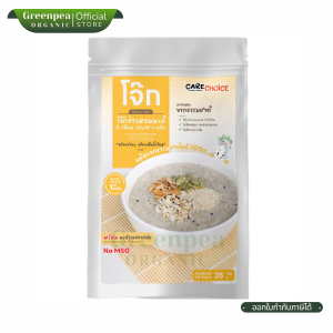 Care Choice โจ๊ก ข้าวหอมมะลิ 4 รสชาติ Instant Jasmine Rice Porridge ขนาด 35 กรัม ลดโซเดียม ไม่ใส่ผงชูรส พร้อมผงปรุงรสจากผัก