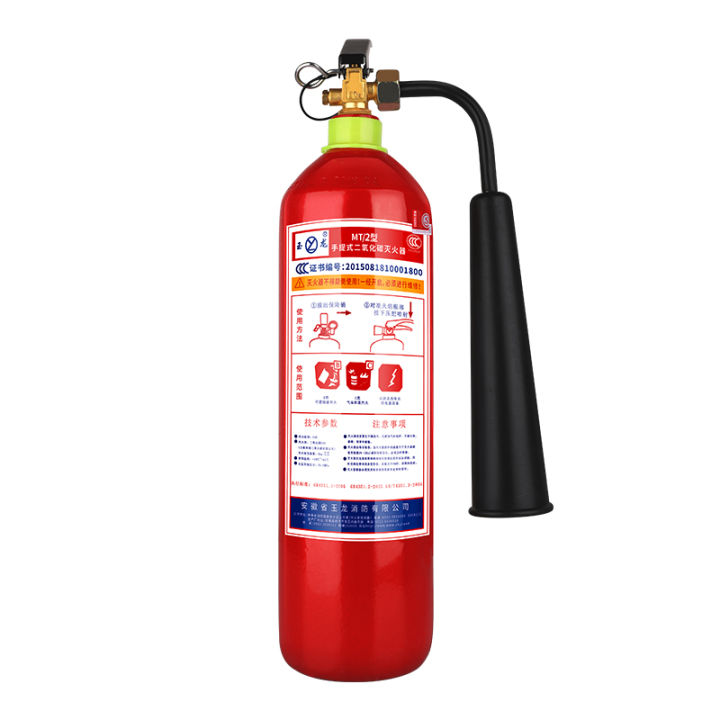 Carbon Dioxide Fire Extinguisher Household Portable 3kg Co2 Machine Room Gas Dry Ice Liquid 1354