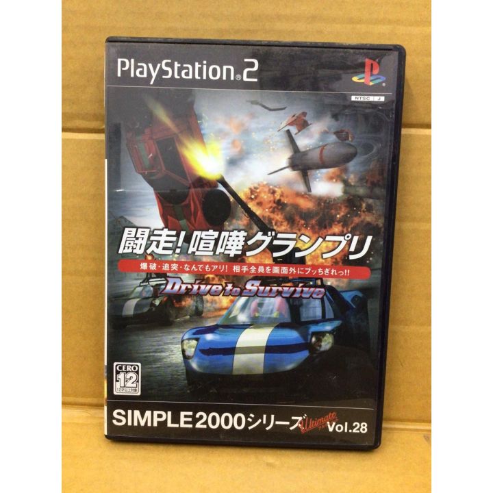 Jeu PS2 THE Onechanbara - Simple 2000 Series Vol.61 - Version Japon NTSC-J