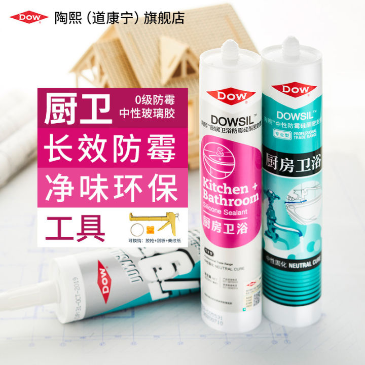 xianyun 53 Corning Glass Glue Waterproof Anti Mold Kitchen and Bathroom
