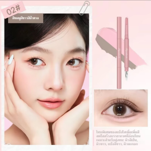 ปากกาแต่งหน้าใต้ตานี้ช่วยปรับรูปหน้าให้ดูอิ่มเอิบและสมดุลยิ่งขึ้น กันน้ำและเหงื่อ ไม่ลบเลือนหรือจางหาย ออกแบบมาเพื่อนักเรียนโดยเฉพาะ