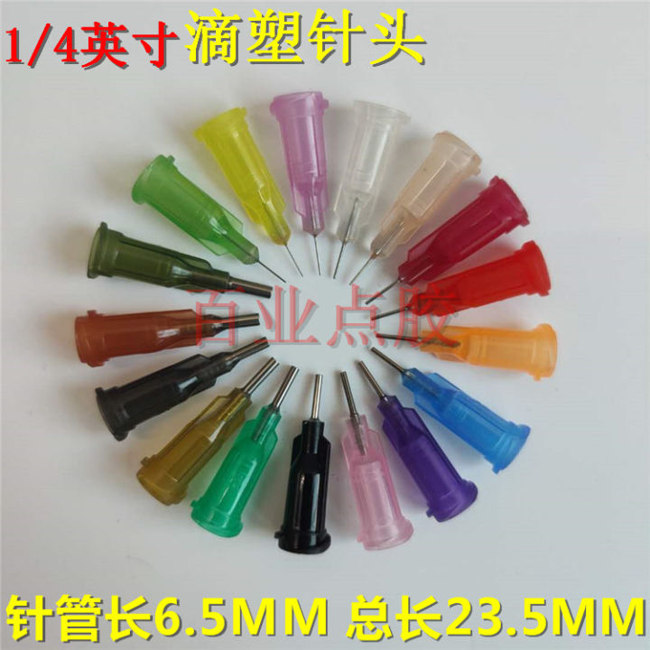 Glue dispensing machine needle plastic precision drip molding machine